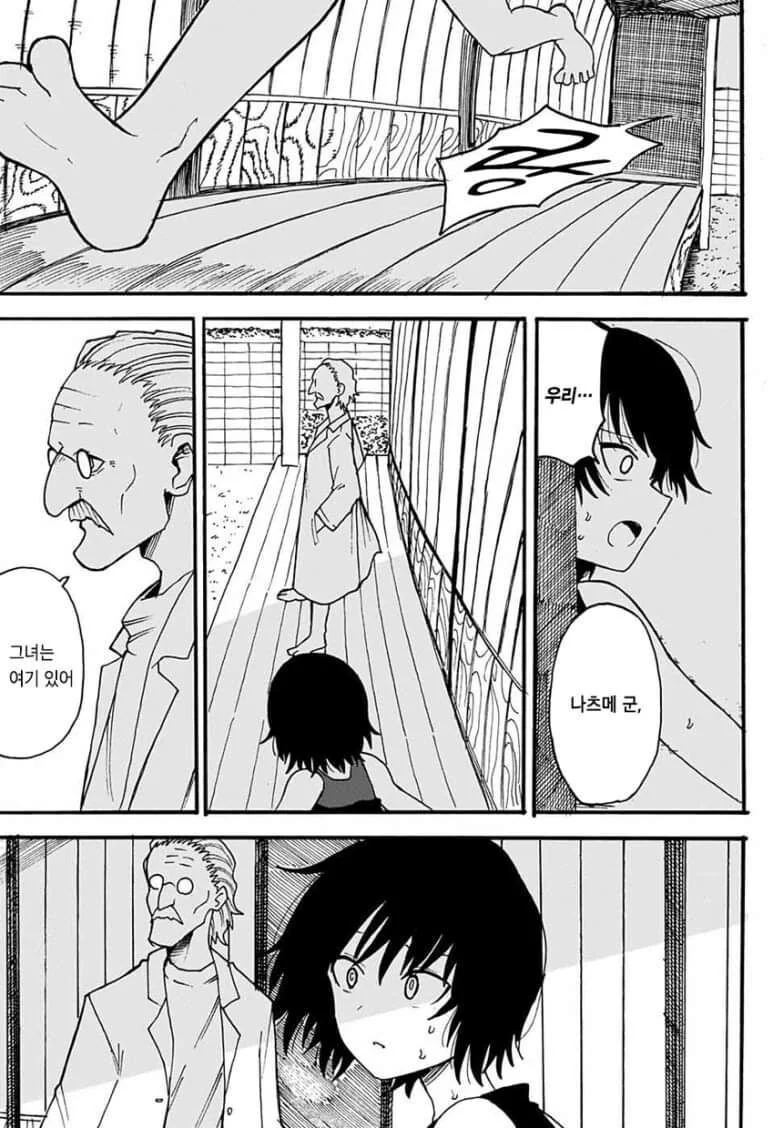 manga_1511531_046.webp