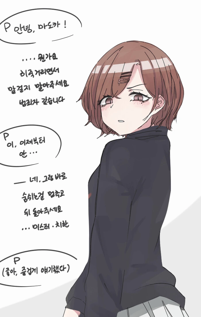 manga_1643283_001.webp