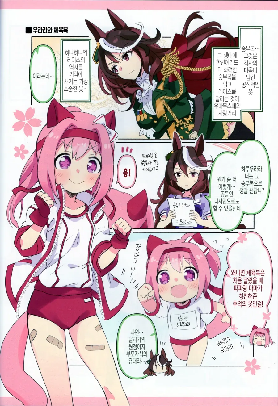 manga_1682160_001.webp