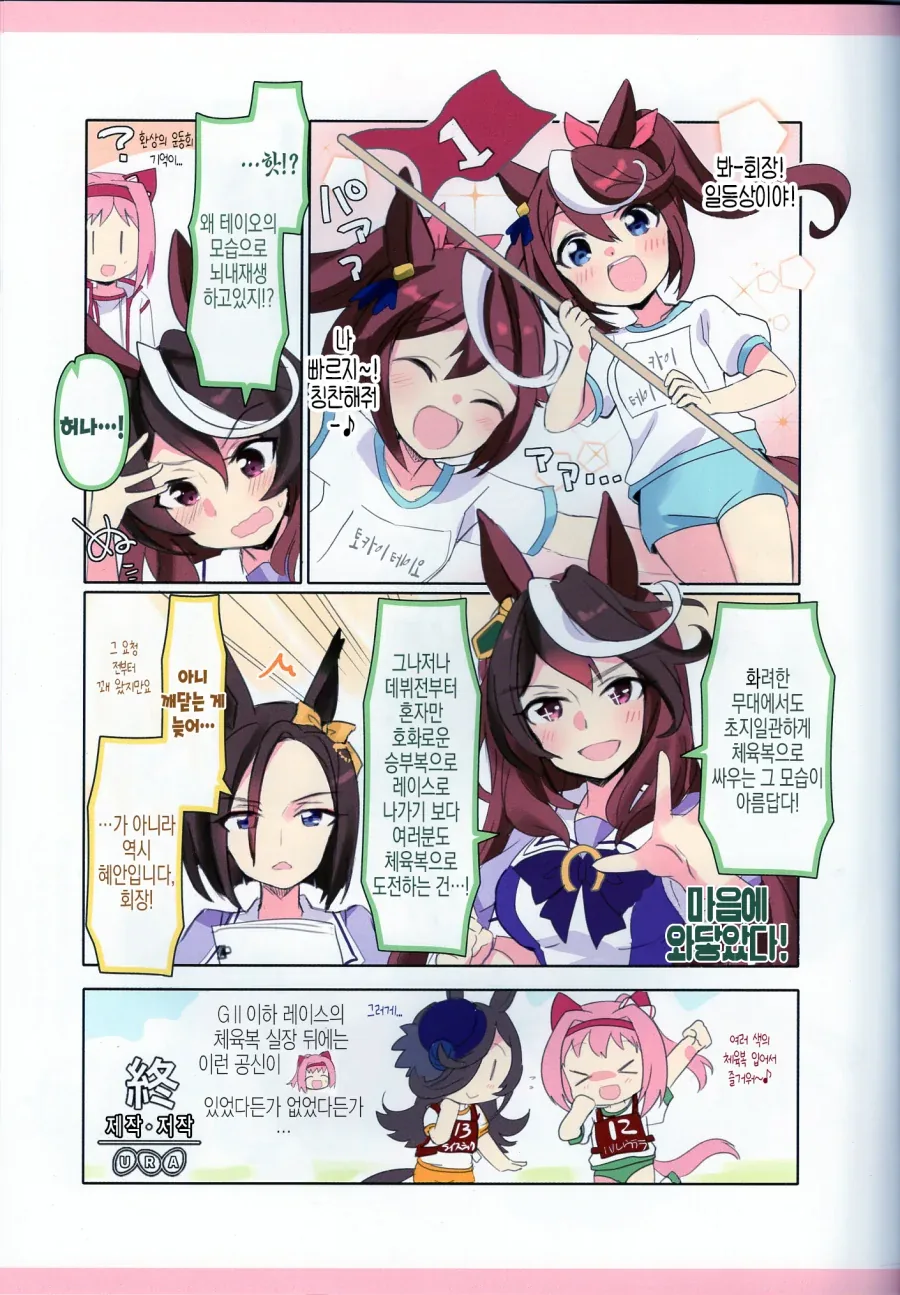 manga_1682160_002.webp