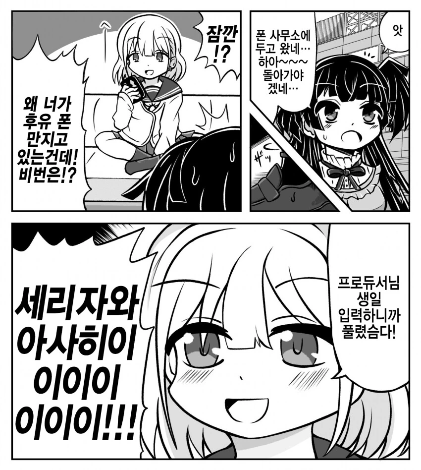 manga_1813323_001.webp