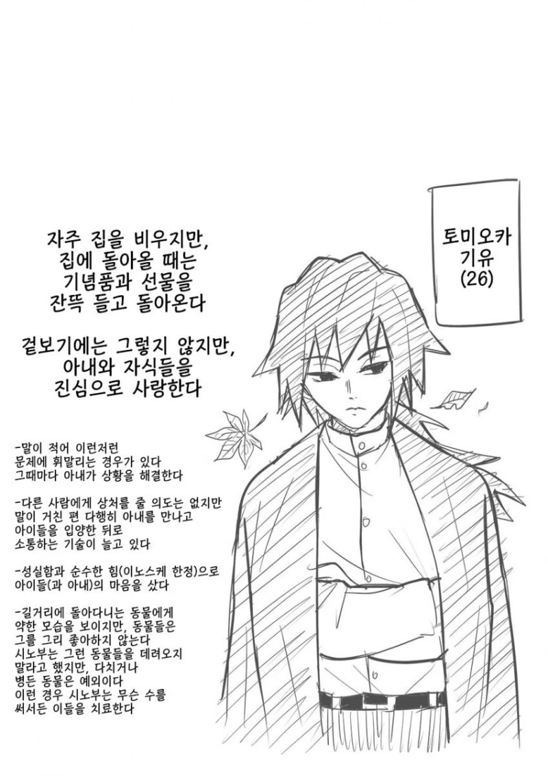 manga_1864575_007.webp