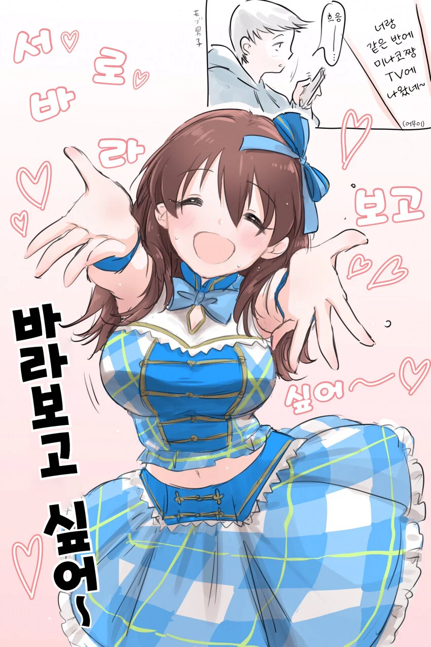manga_1872606_001.webp