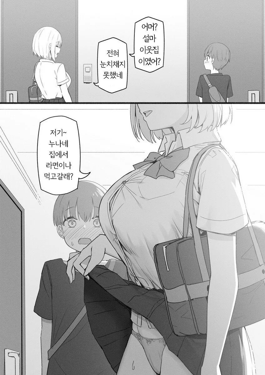 manga_1898761_003.webp