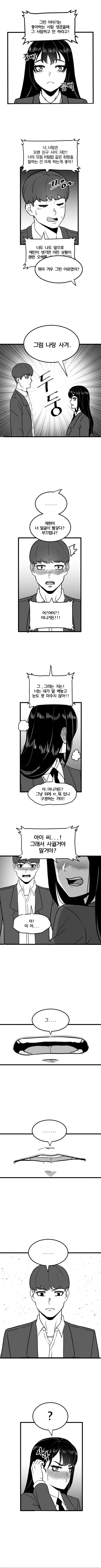 manga_1900785_002.webp
