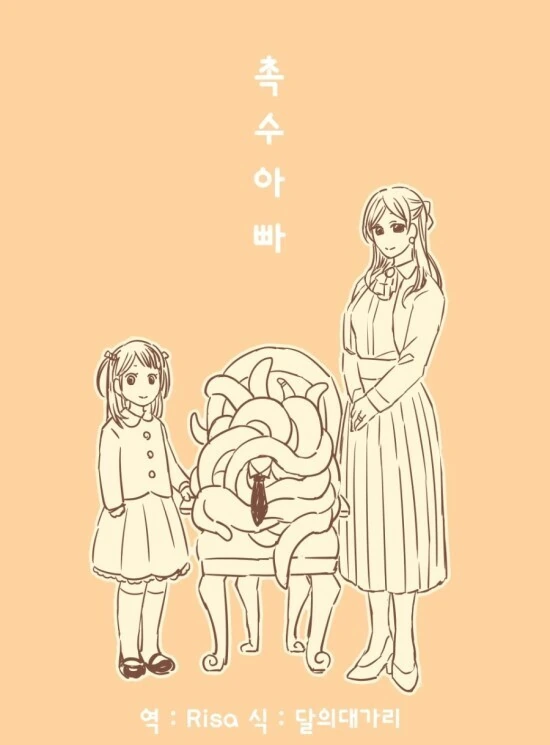 manga_1980193_001.webp