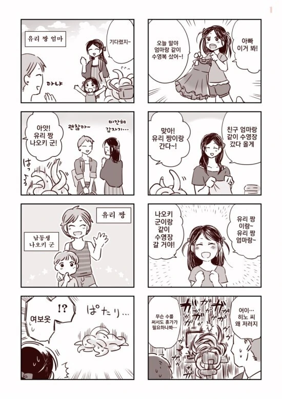 manga_1980193_003.webp
