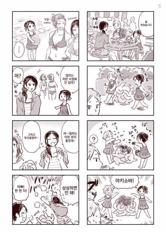 manga_1980193_005.webp