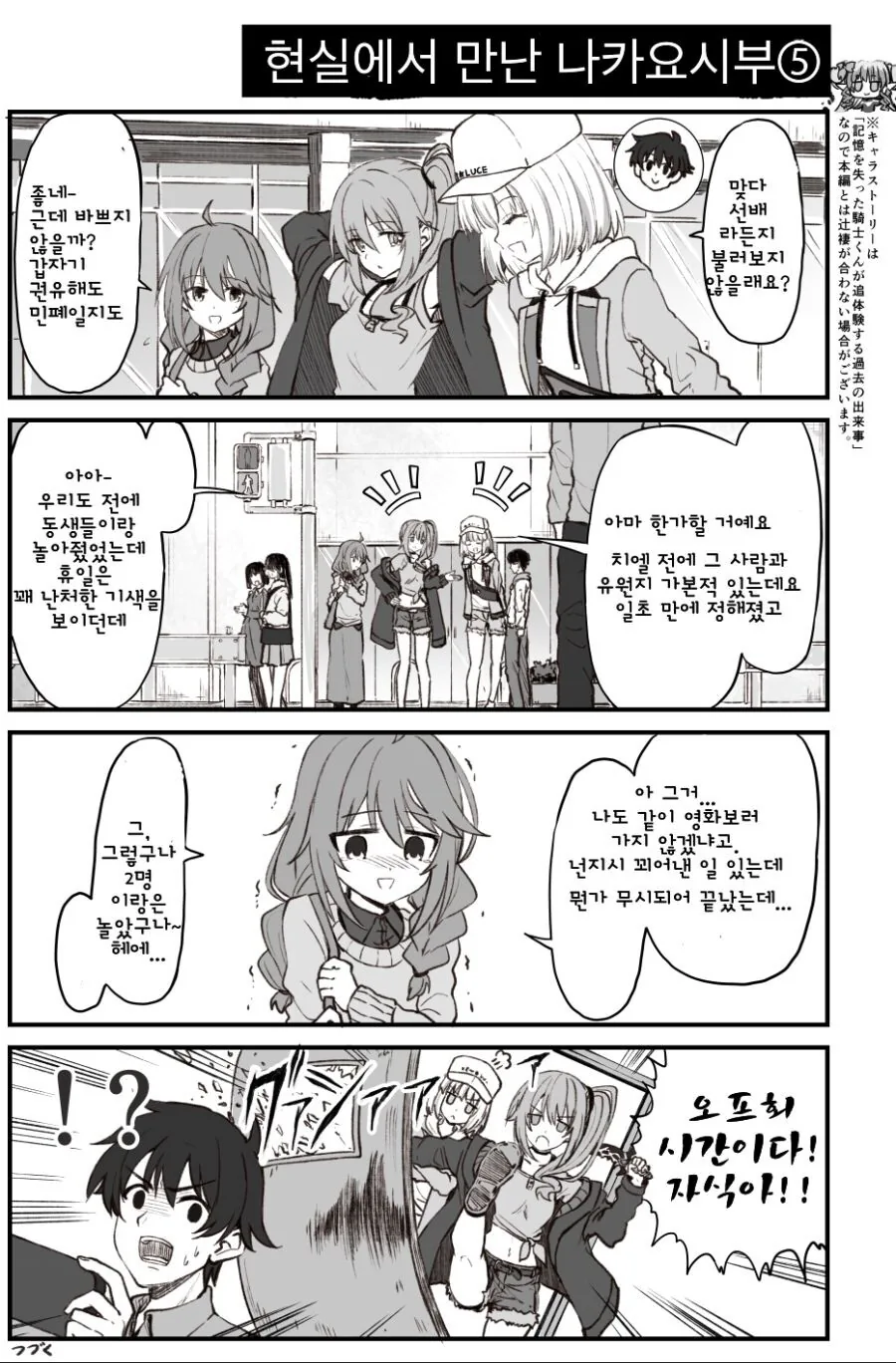 manga_1982143_001.webp