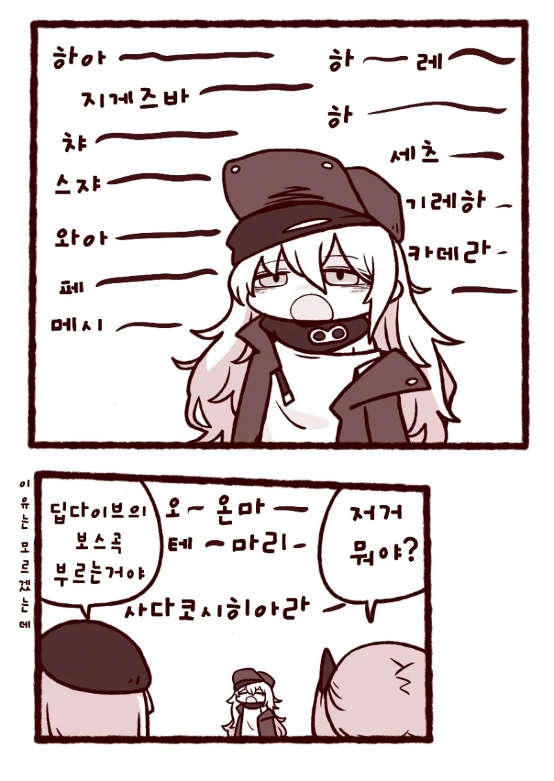manga_202469_001.webp