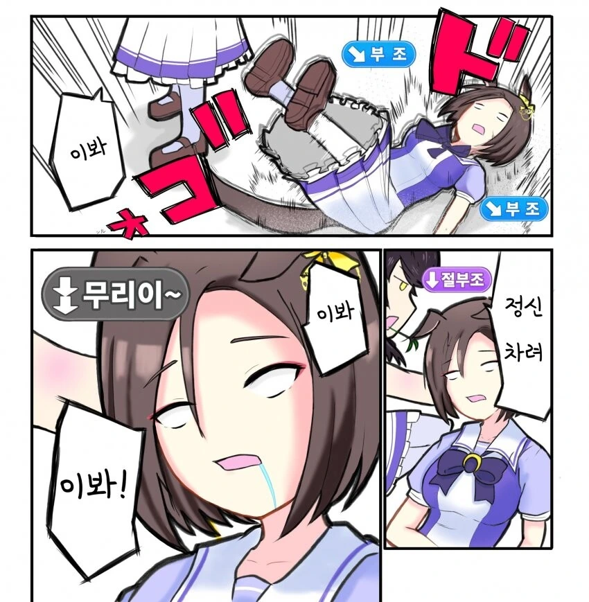 manga_2041603_001.webp