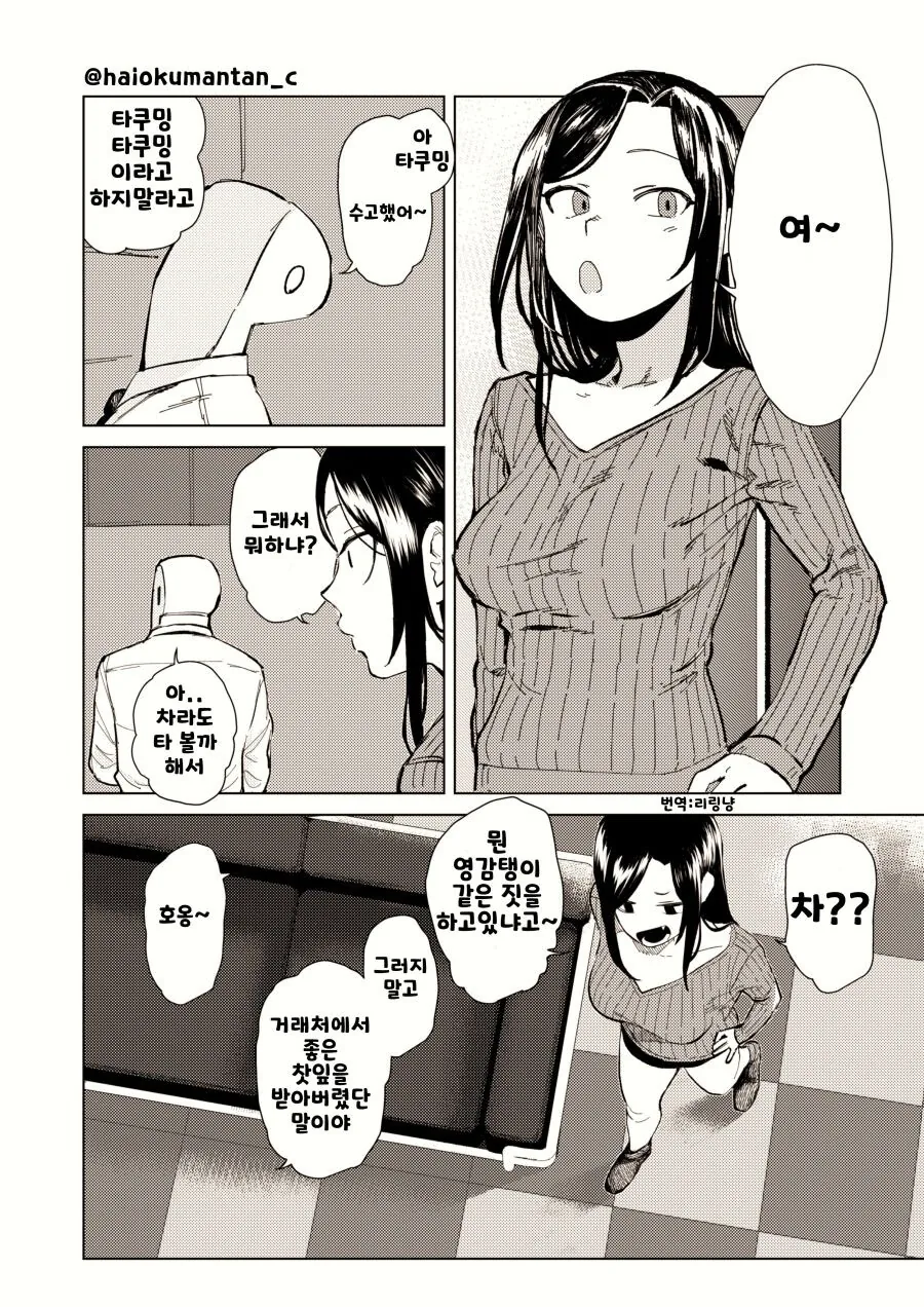 manga_2131706_001.webp