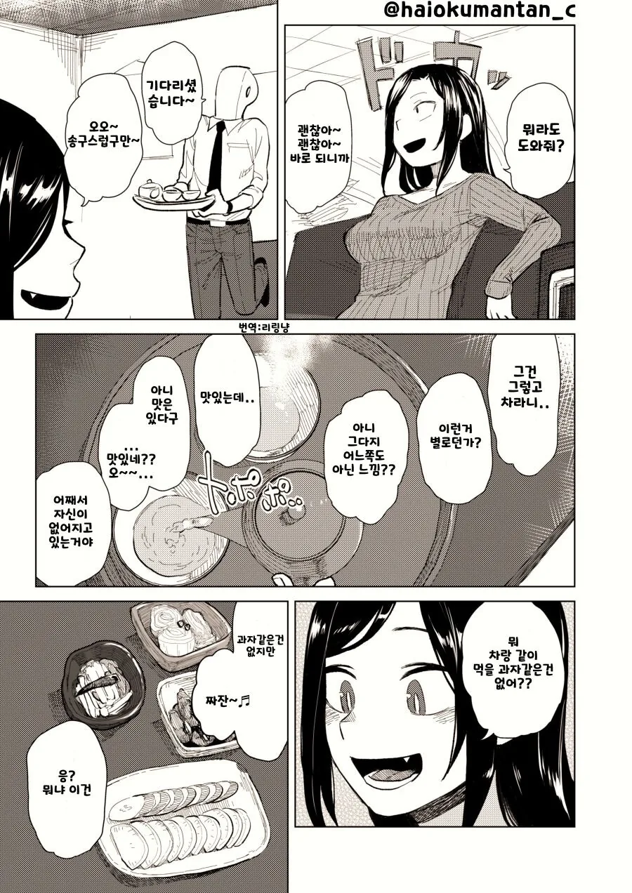 manga_2131706_002.webp