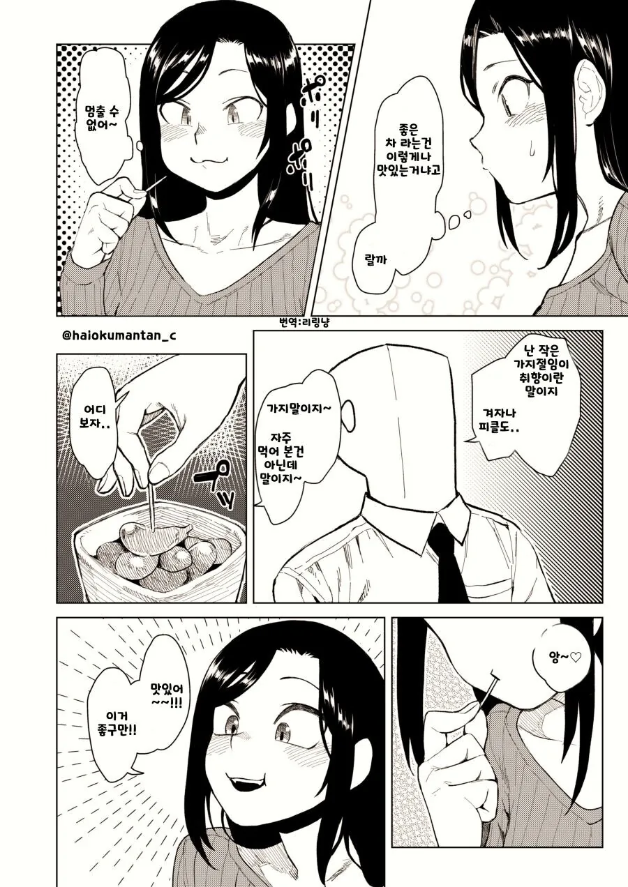 manga_2131706_005.webp