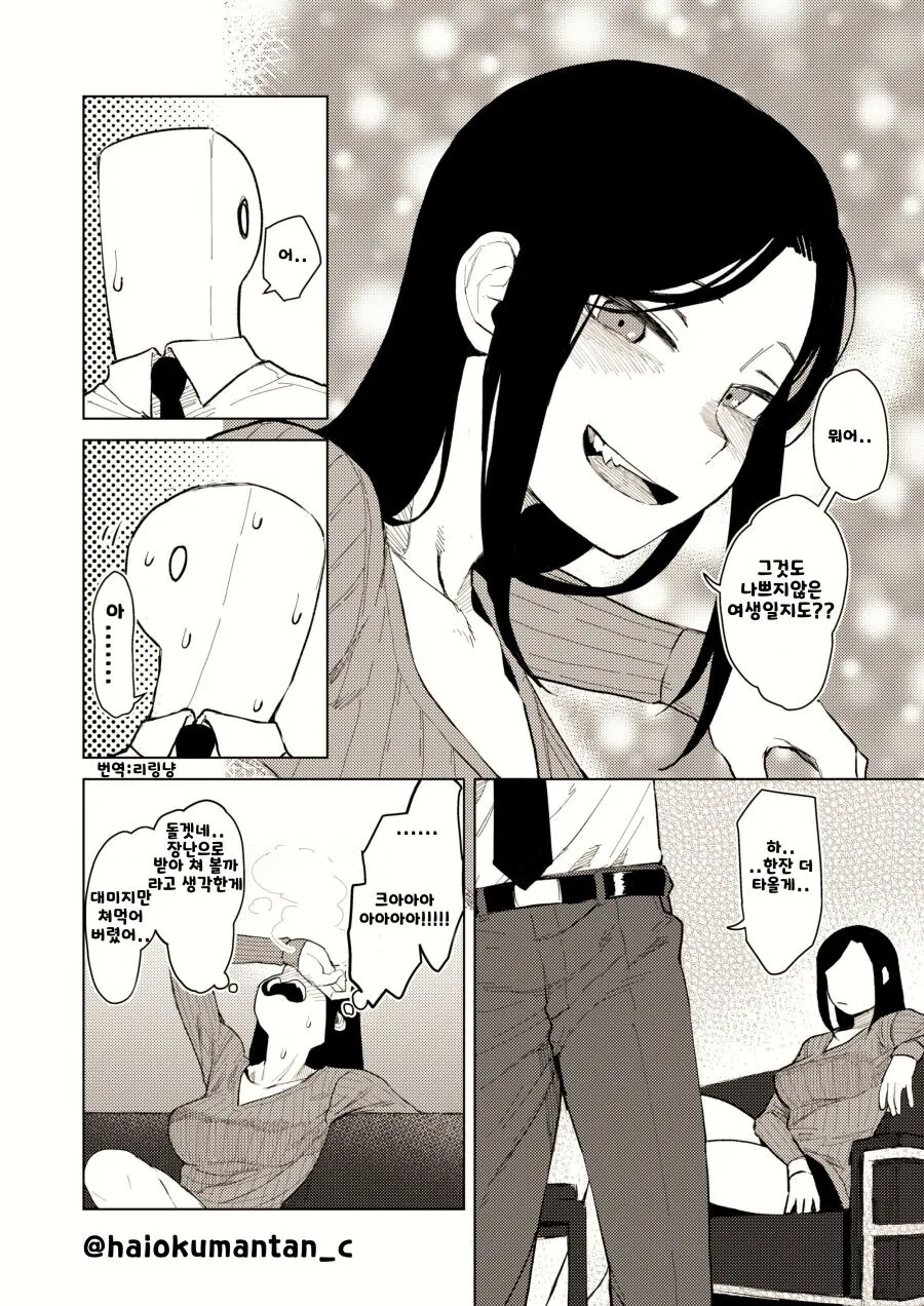 manga_2131706_007.webp