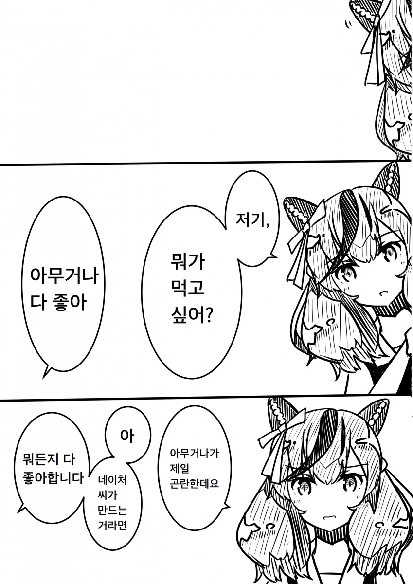 manga_2271437_001.webp