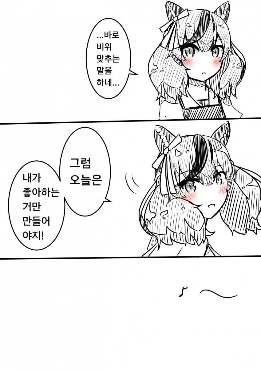 manga_2271437_002.webp