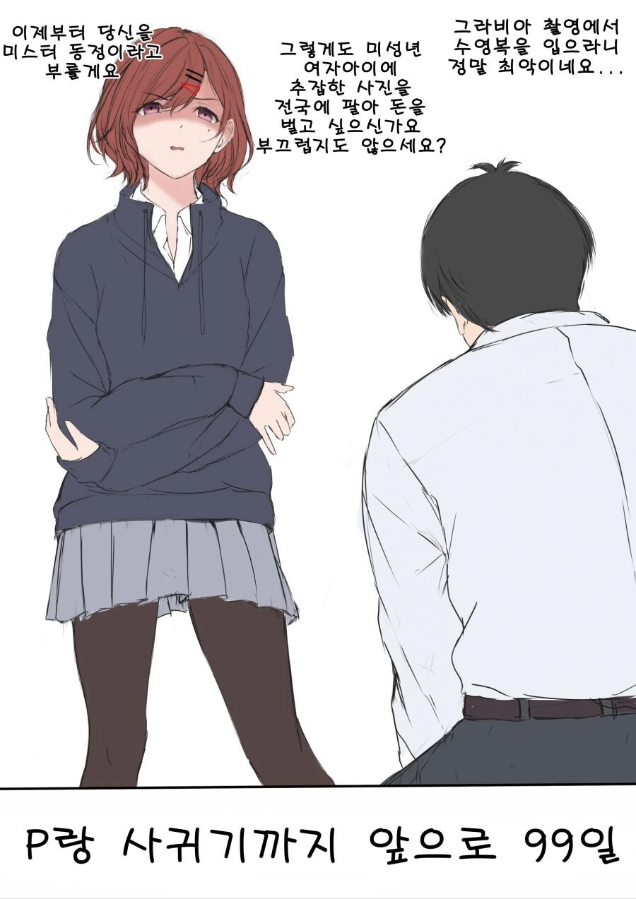 manga_2406956_003.webp