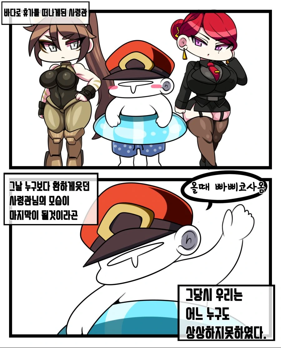 manga_253957_002.webp