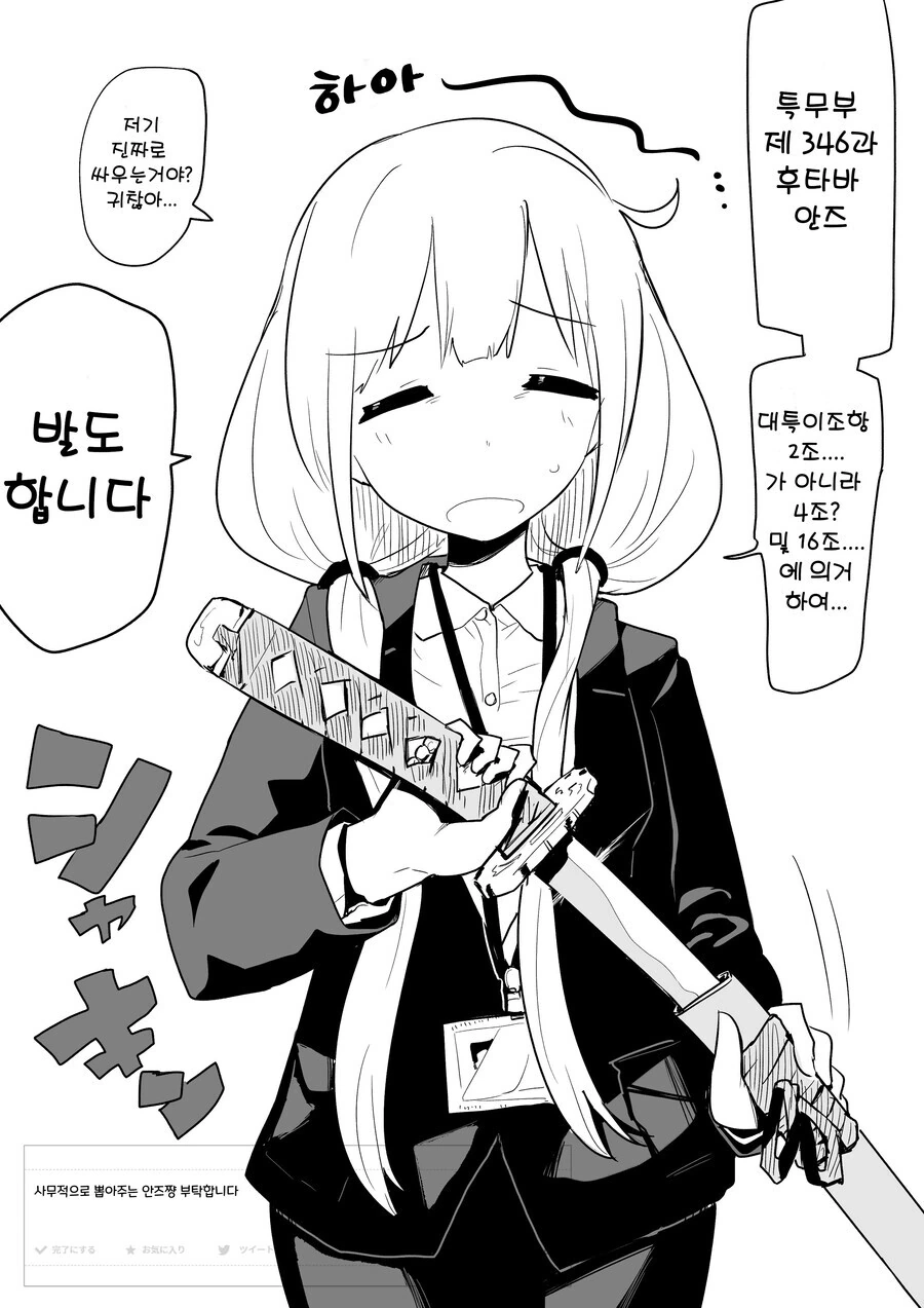 manga_2672976_001.webp