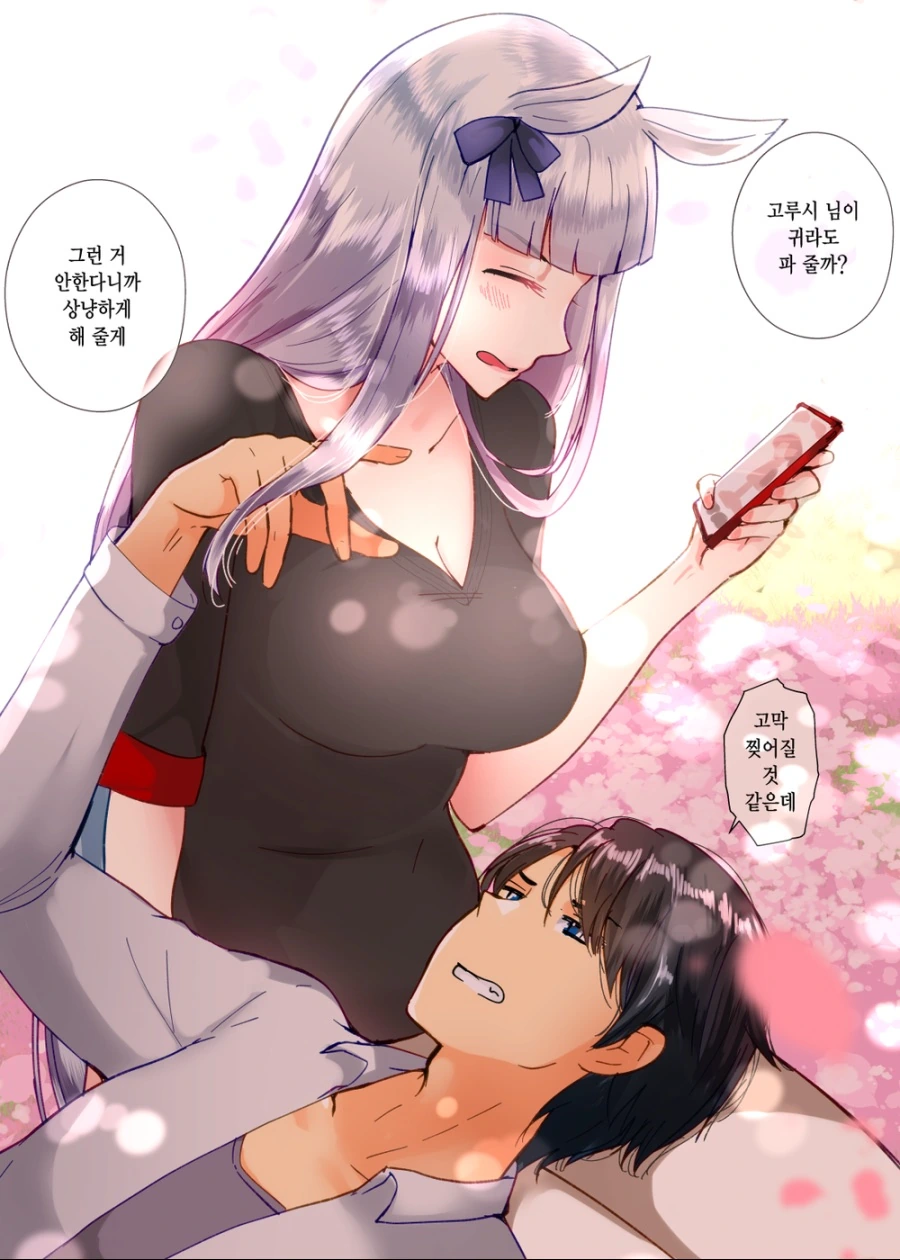 manga_2751167_002.webp