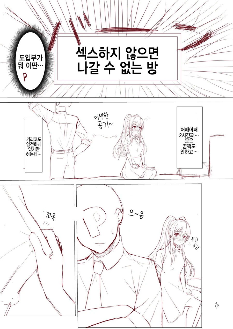 manga_2859178_001.webp