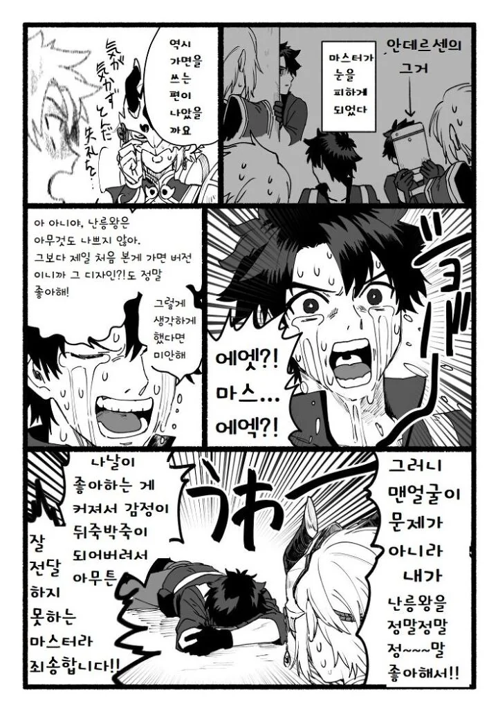 manga_287637_001.webp