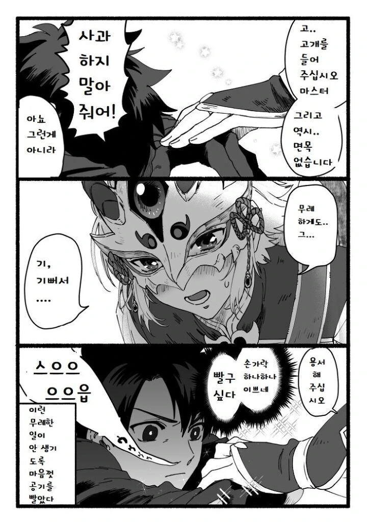 manga_287637_002.webp
