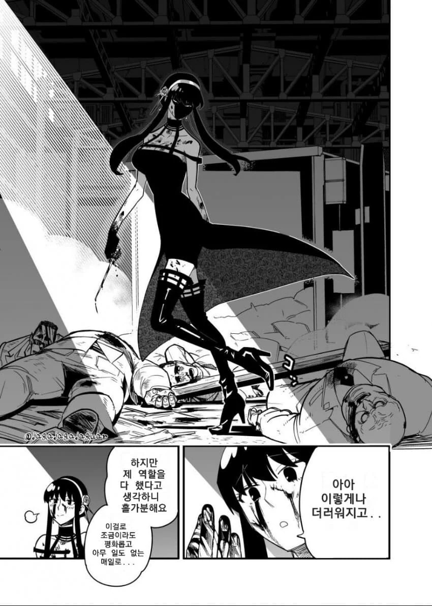 manga_3062534_001.webp