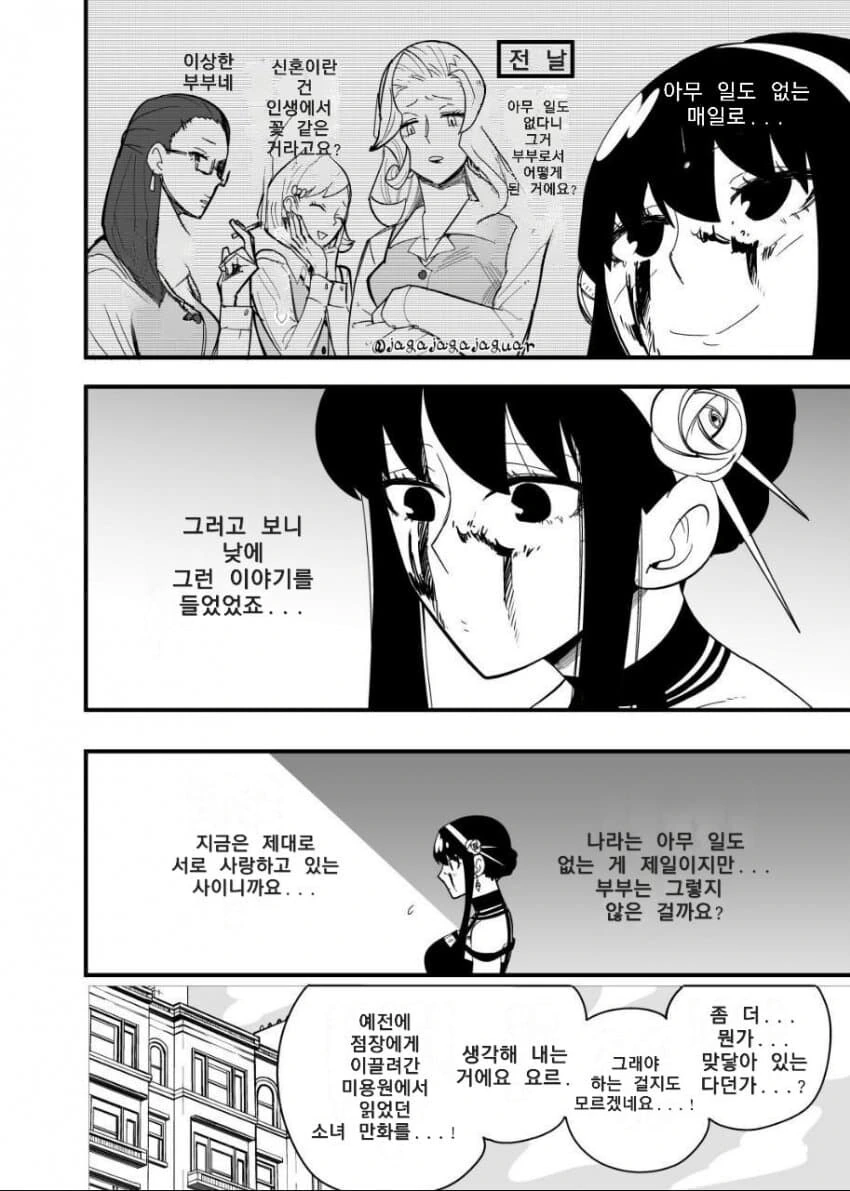 manga_3062534_002.webp