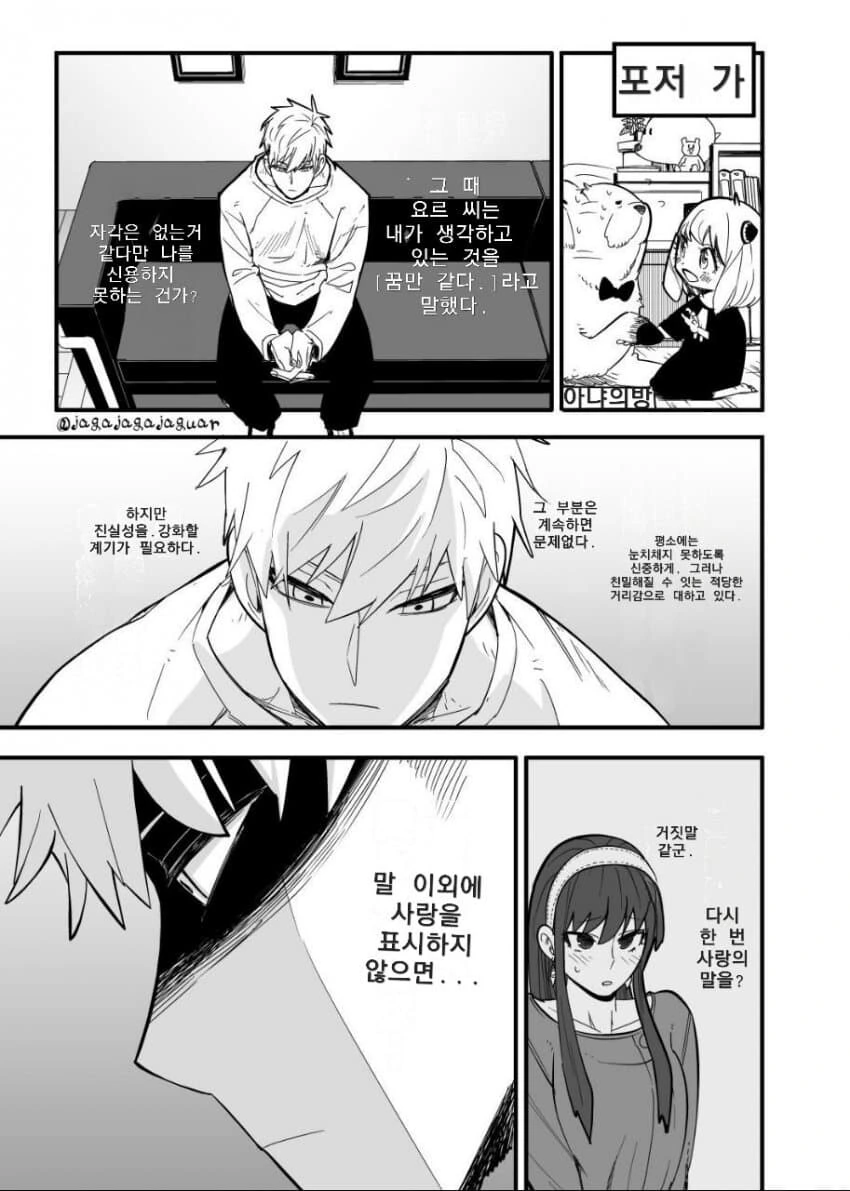 manga_3062534_003.webp