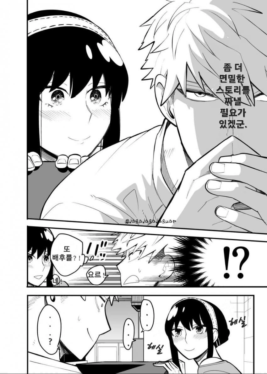 manga_3062534_004.webp