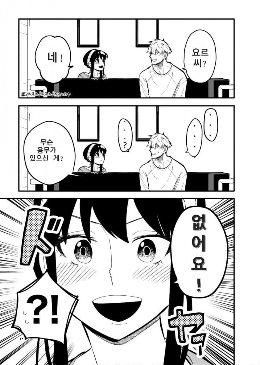 manga_3062534_005.webp