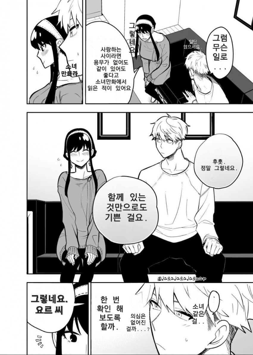 manga_3062534_006.webp