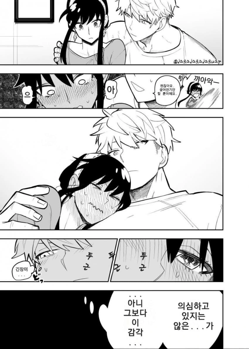 manga_3062534_007.webp