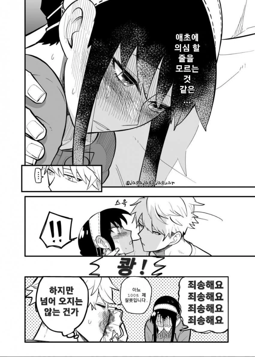 manga_3062534_008.webp