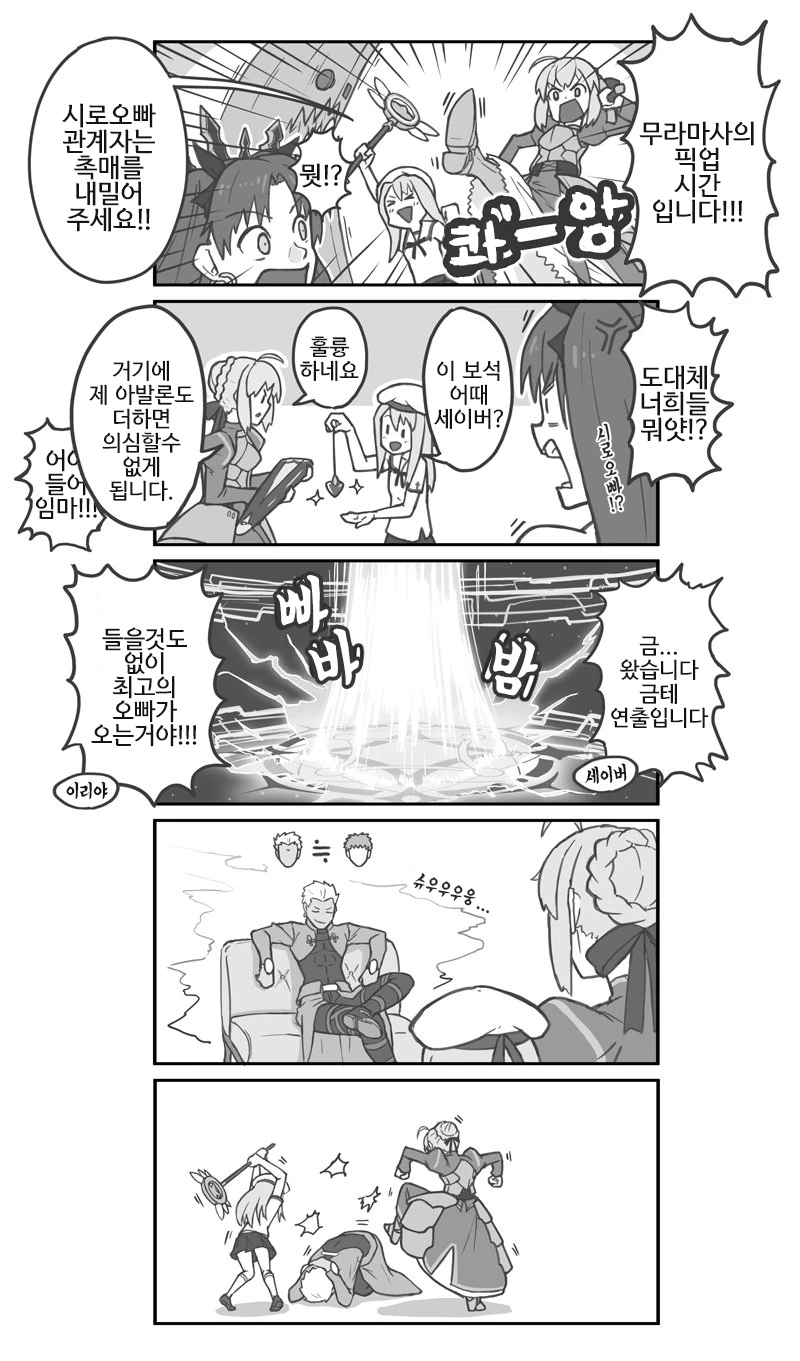 manga_3084484_001.webp