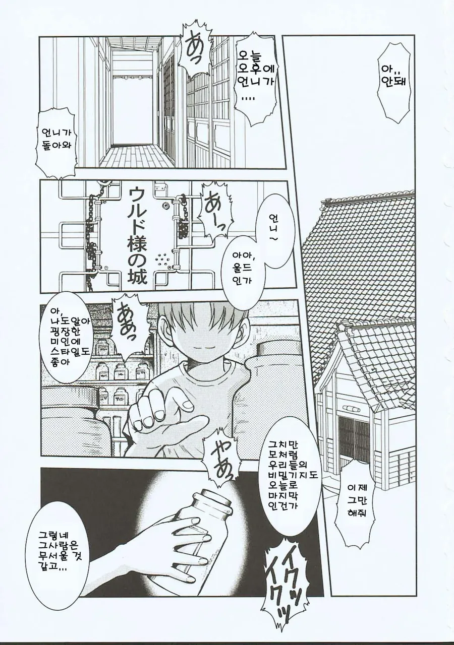 manga_3194894_001.webp