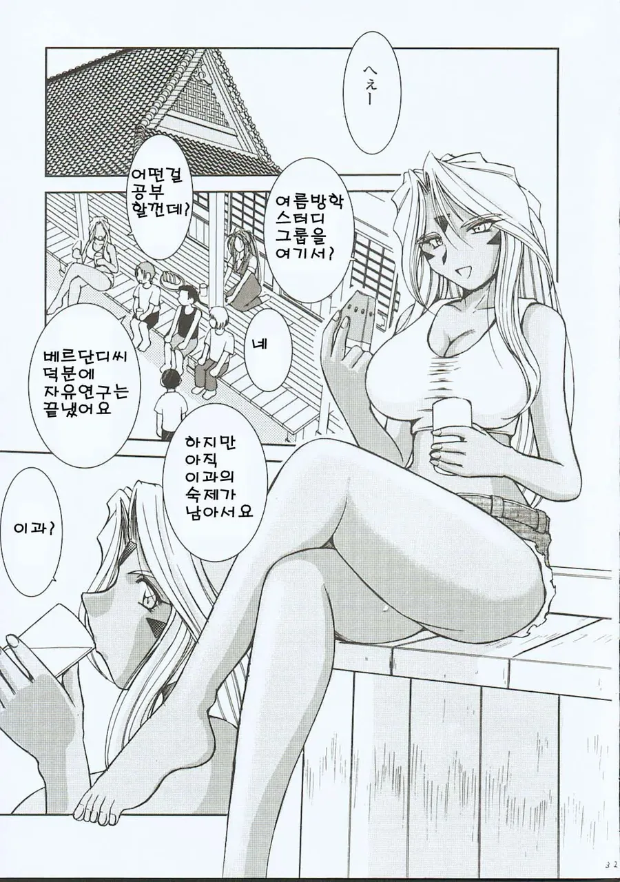 manga_3194894_002.webp