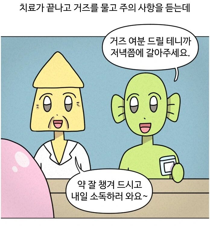 img/25/05/08/196aee7b3ef57c7df.png