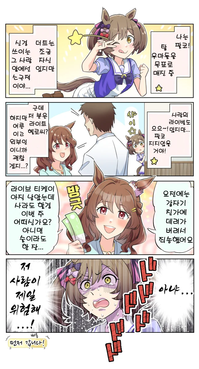 manga_3371008_001.webp