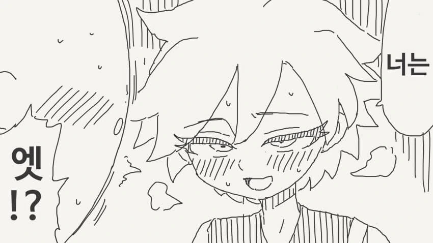 소꿉친구의 팬티를 보는.manga_4.jpg