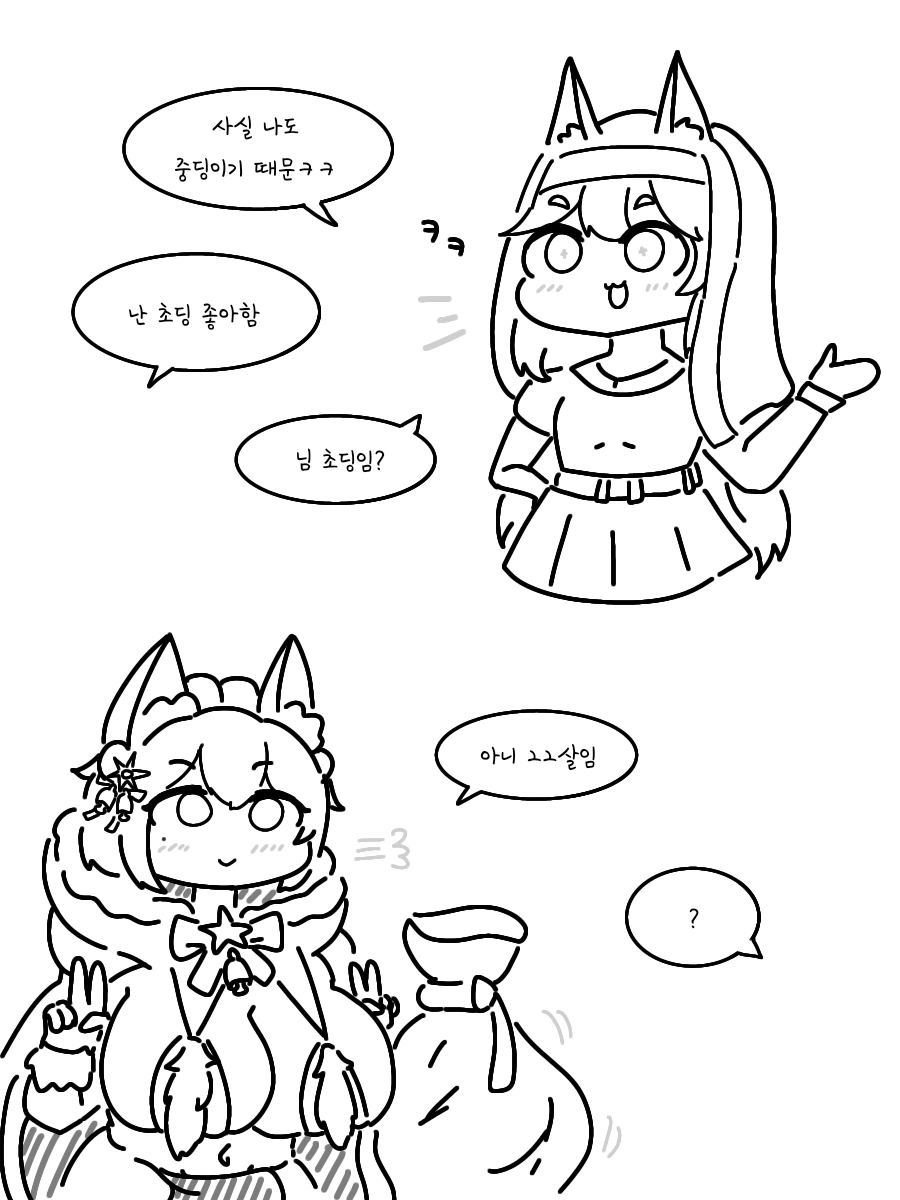 manga_361600_001.webp