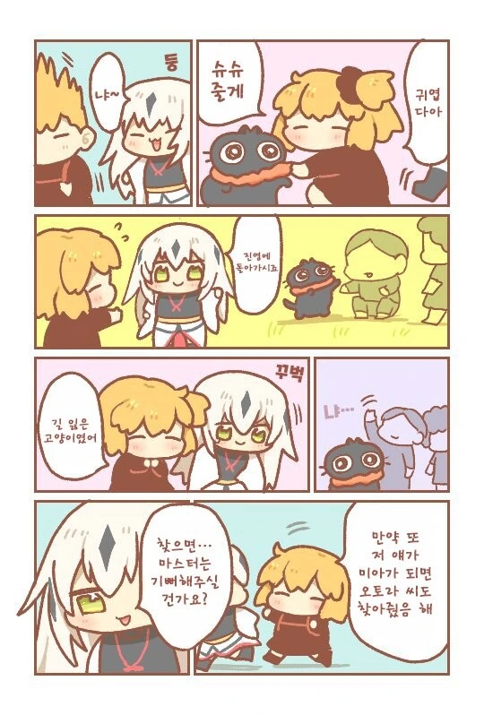 manga_3667710_001.webp
