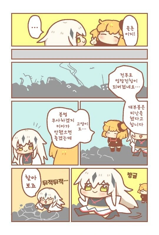 manga_3667710_002.webp