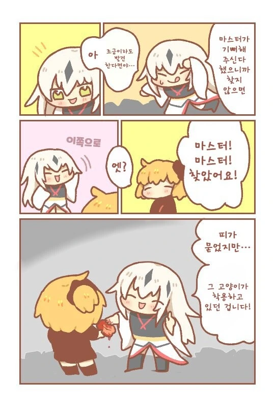 manga_3667710_003.webp