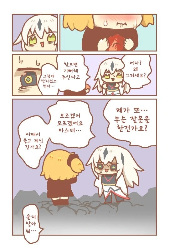 manga_3667710_004.webp