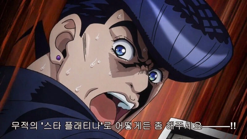 (죠죠) 죠타로가 전폭적으로 신뢰를 한 인물_5.jpg