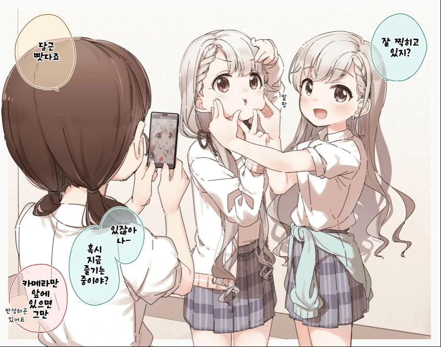 manga_380143_013.webp