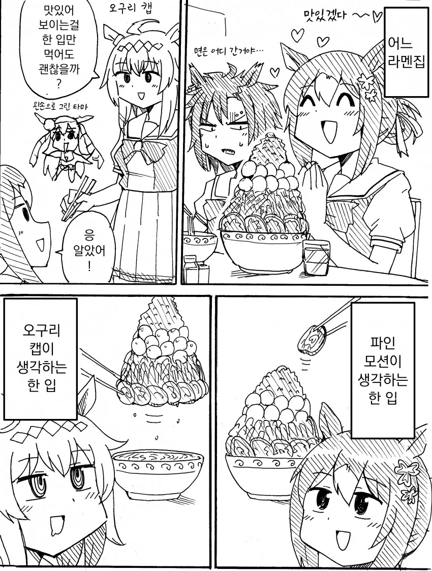 manga_4057454_001.webp